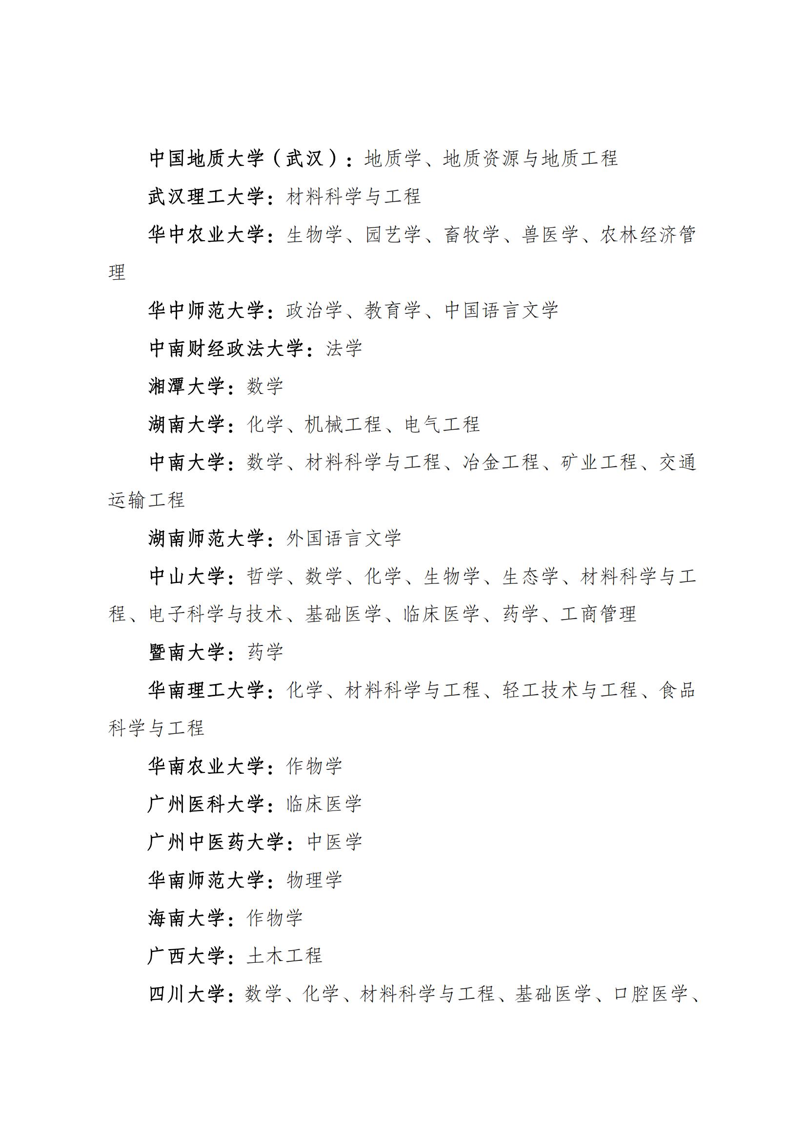 147Уڶ݆pһO(sh)У͌W(xu)ι