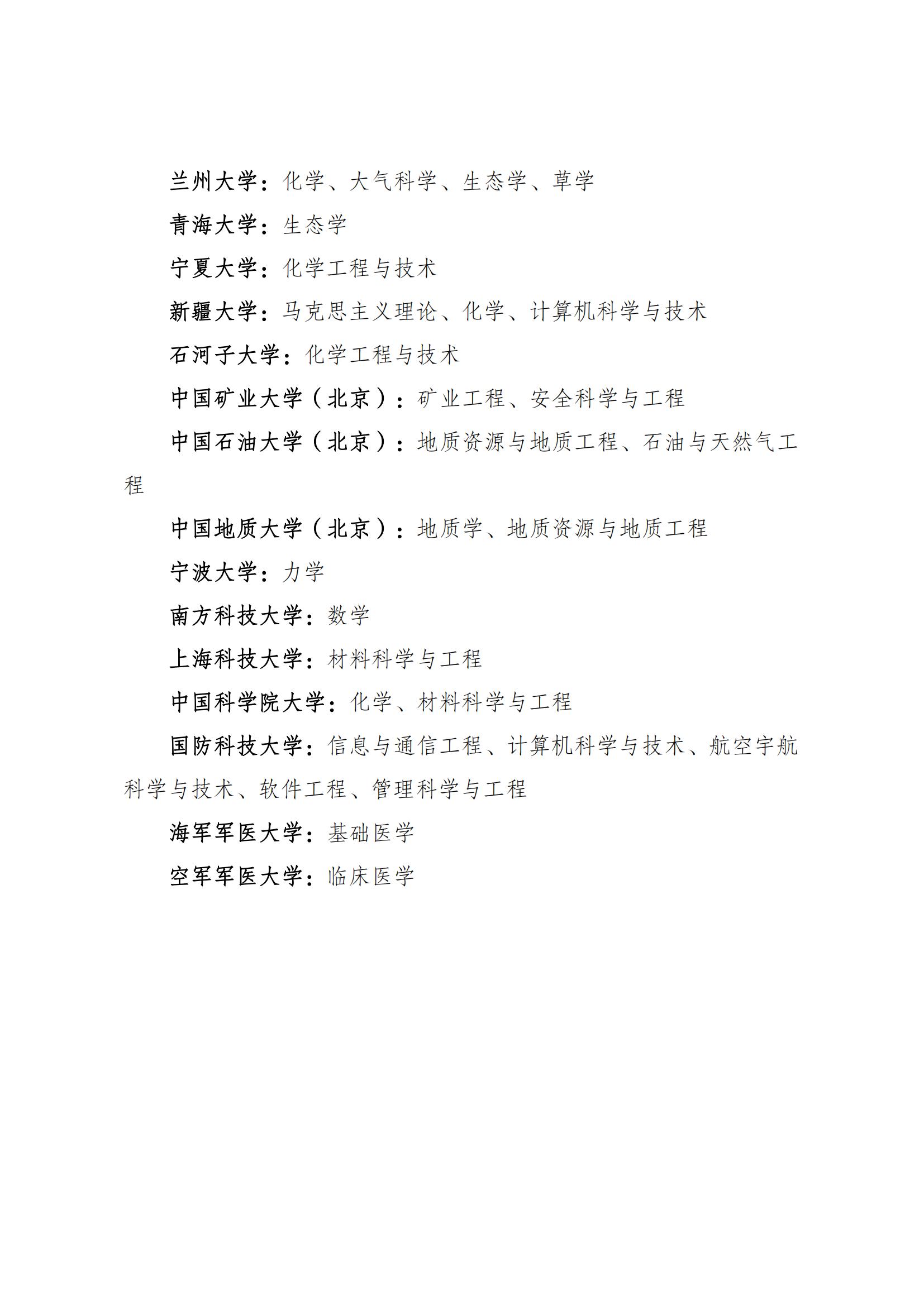 147Уڶ݆pһO(sh)У͌W(xu)ι