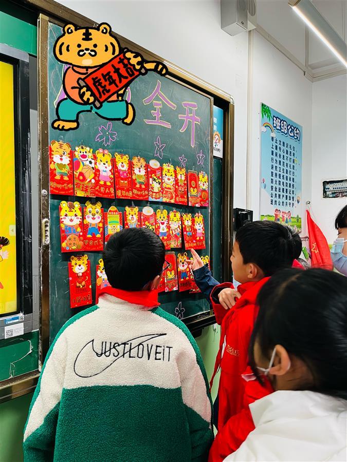 学生抽红包奖励