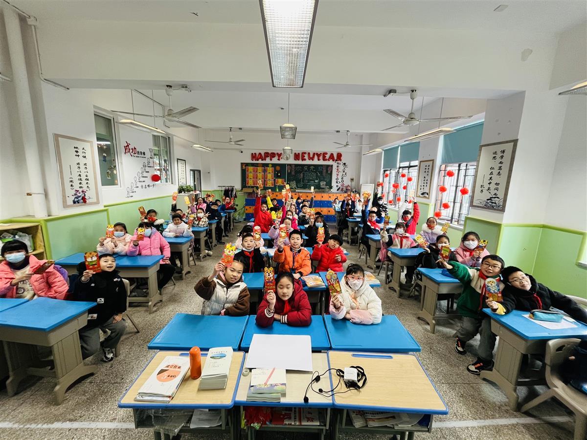 学生抽红包奖励