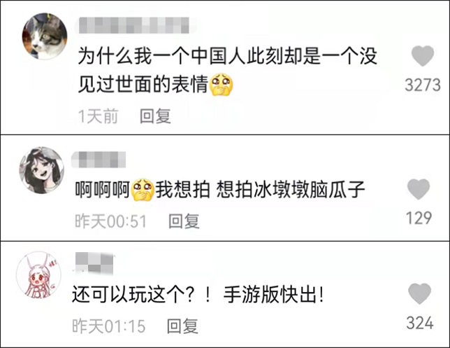 奥运会哪些比赛有观众(冬奥会比赛间隙原来还有观众互动游戏：打冰墩墩)