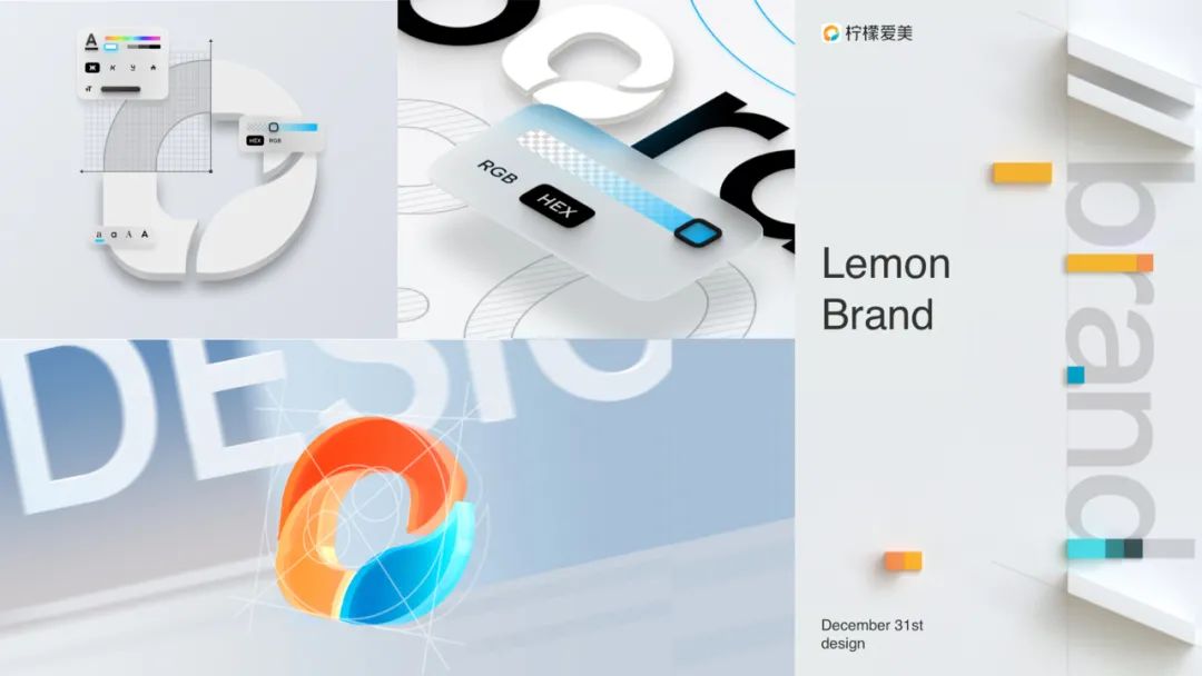 品牌LOGO怎么升级？看看这篇案例复盘