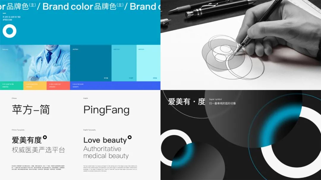 品牌LOGO怎么升级？看看这篇案例复盘