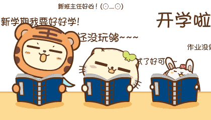 “神兽归笼”，南浔公安护航平安开学季“虎”力全开！