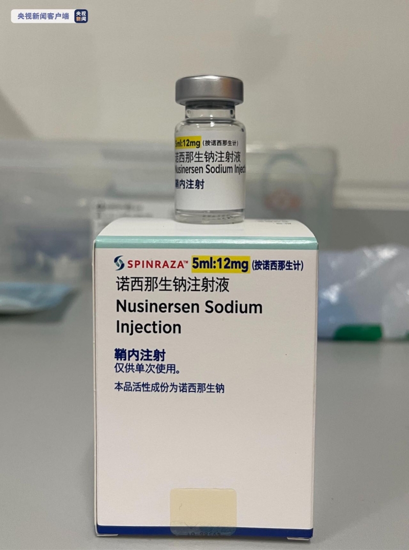 罕见病患儿的元宵：用上曾经的“天价药”，许下站起来的心愿
