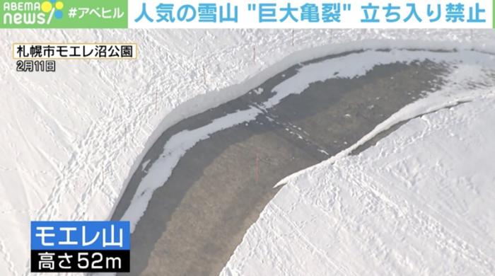 奇异！日本的北海道，雪雪电影，雪崩的危险（图）