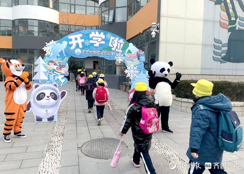 濟南市清河實驗小學舉行開學典禮(圖2)