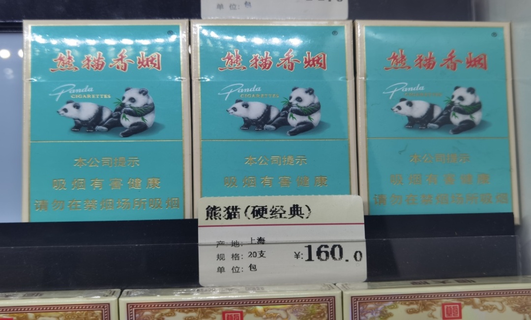 有幾名店主向調查員透露,最為神秘的天價煙是利群(富春山居圖),號稱