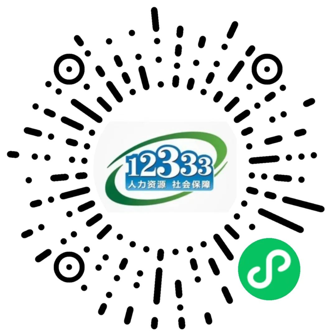 【你问我答】社保卡照片能换吗？养老金发了能查吗？