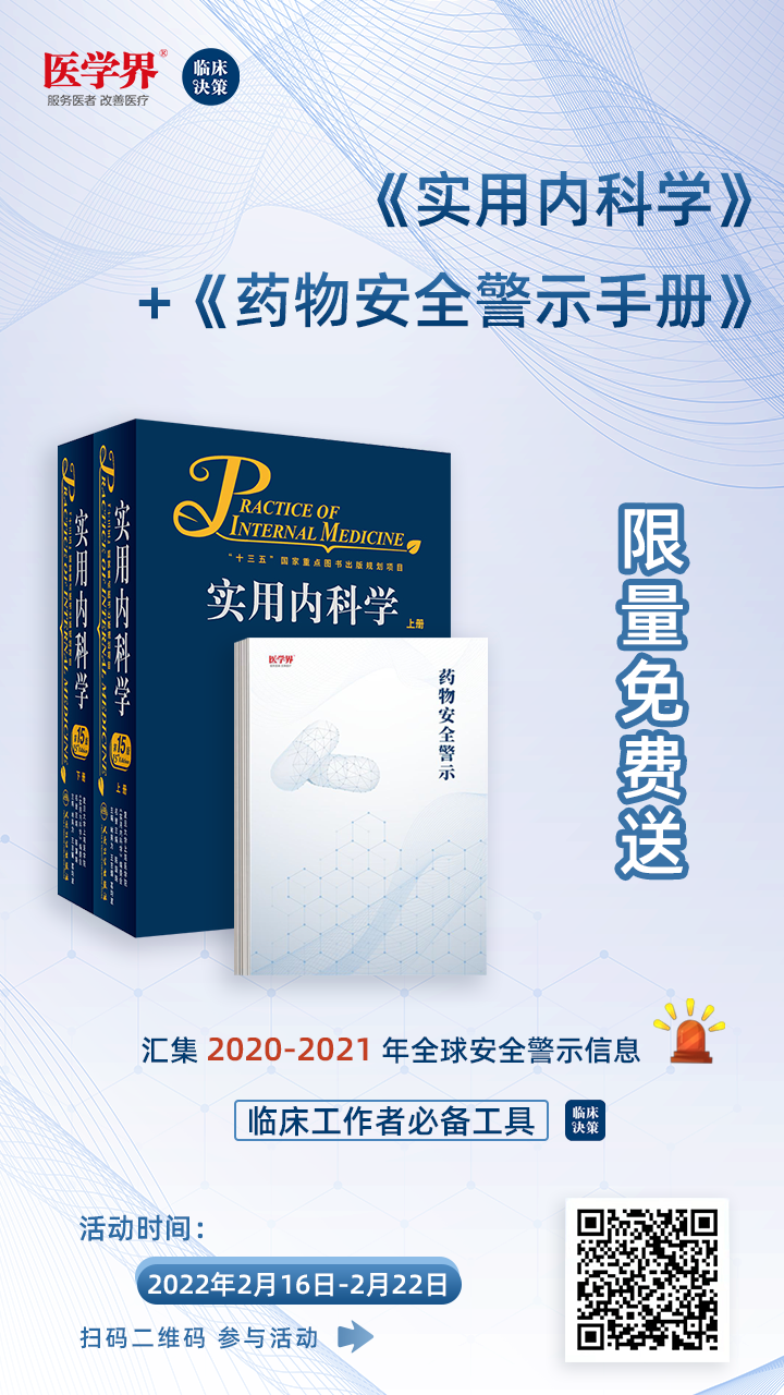 药监局修订5种药品说明书，这个药儿童慎用