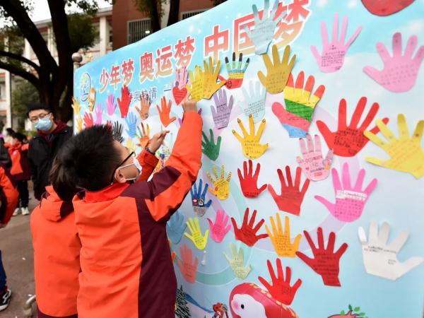 当开学第一课“邂逅”北京冬奥会……