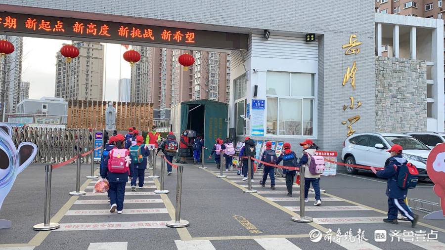 泰安岳峰小學(xué)2022年新學(xué)期入學(xué)第一天(圖1) 泰安岳峰小學(xué)2022年新學(xué)期入學(xué)第一天(圖1)