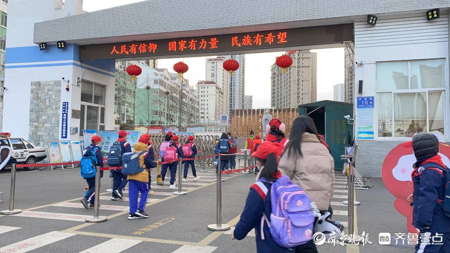 泰安岳峰小學(xué)2022年新學(xué)期入學(xué)第一天(圖2) 泰安岳峰小學(xué)2022年新學(xué)期入學(xué)第一天(圖2)