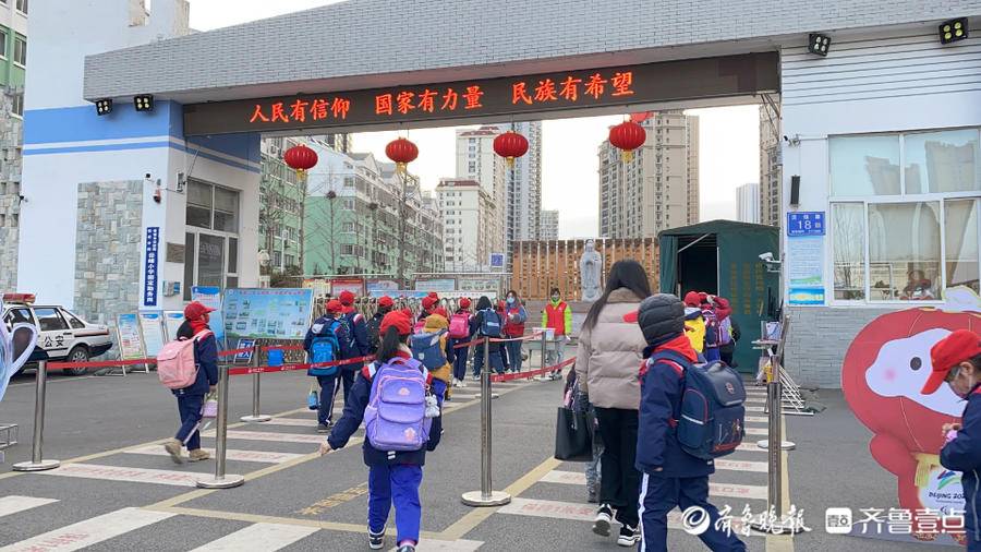 泰安岳峰小學(xué)2022年新學(xué)期入學(xué)第一天(圖3) 泰安岳峰小學(xué)2022年新學(xué)期入學(xué)第一天(圖3)