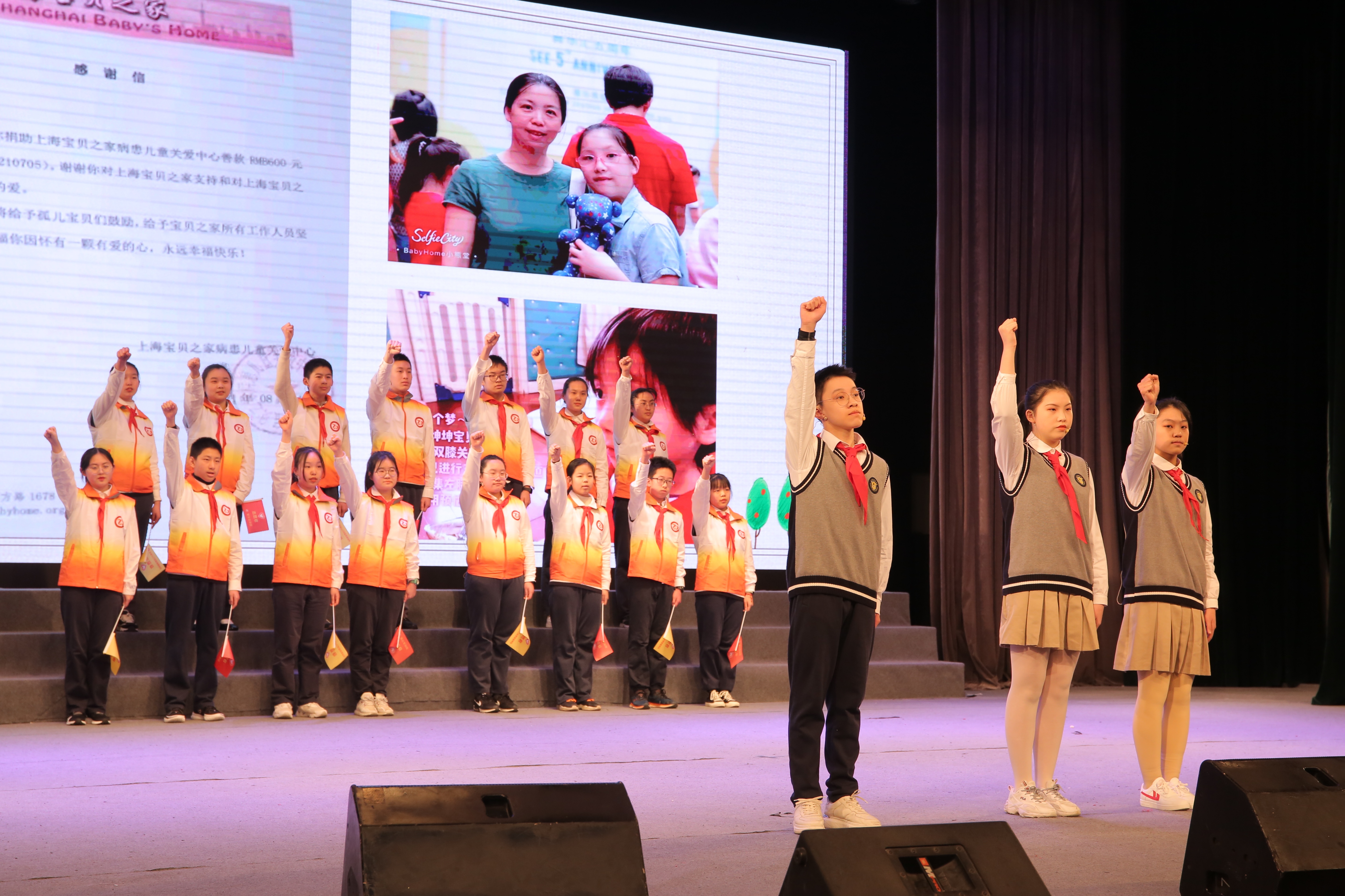 上海市盧灣中學(xué)開展強國復(fù)興第一課(圖2) 上海市盧灣中學(xué)開展強國復(fù)興第一課(圖2)