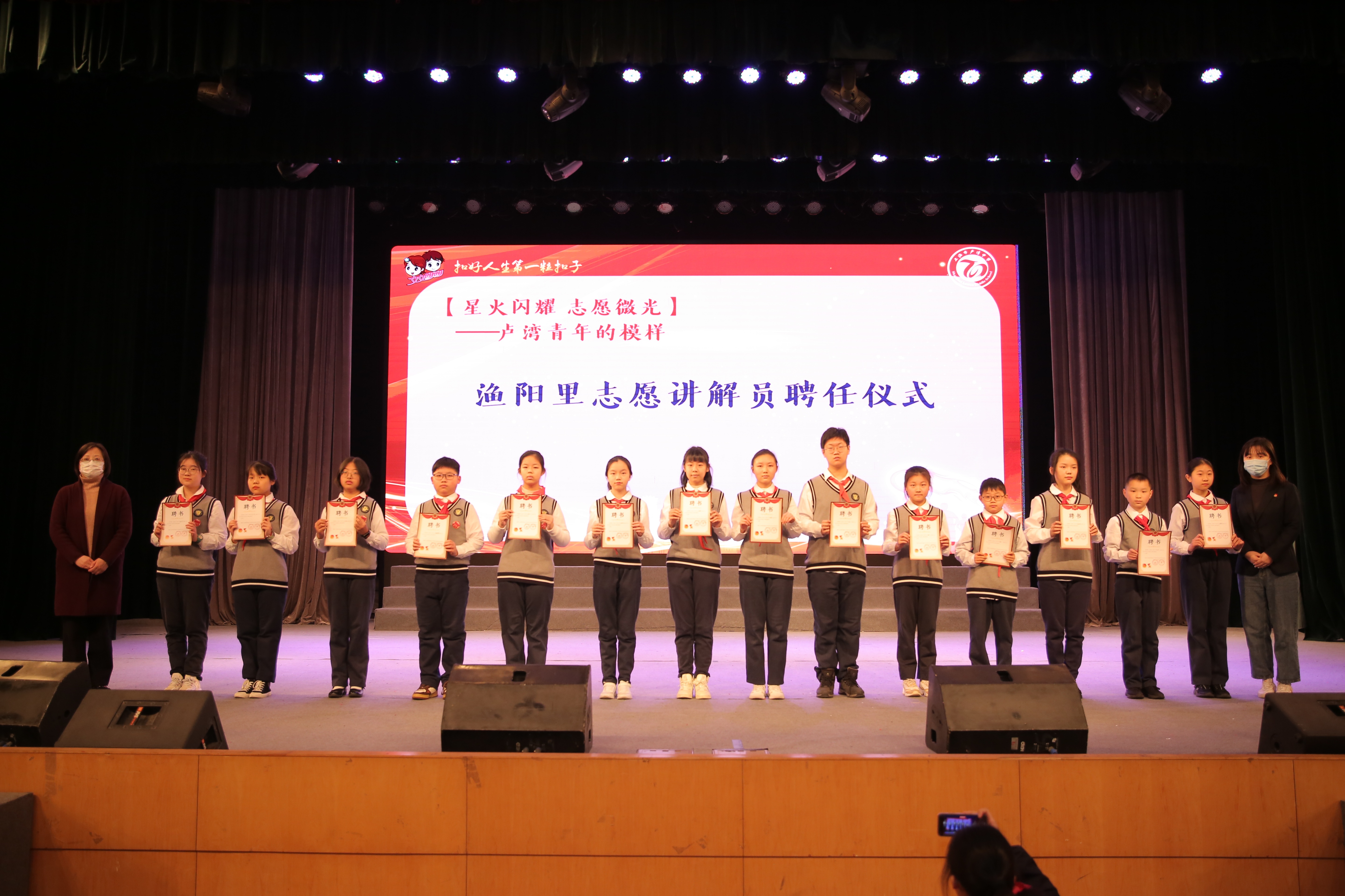 上海市盧灣中學(xué)開展強國復(fù)興第一課(圖6) 上海市盧灣中學(xué)開展強國復(fù)興第一課(圖6)