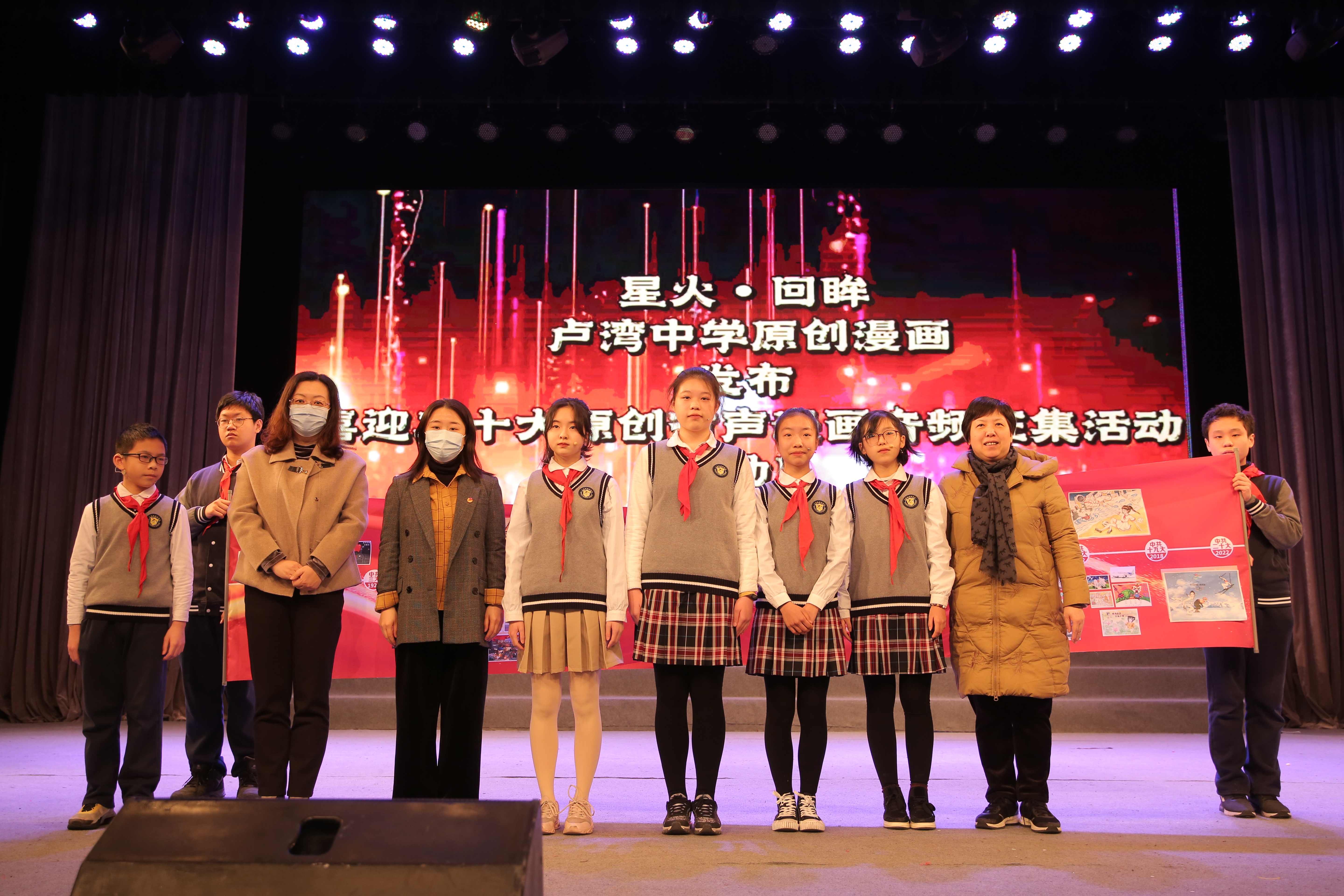 上海市盧灣中學(xué)開展強國復(fù)興第一課(圖7) 上海市盧灣中學(xué)開展強國復(fù)興第一課(圖7)