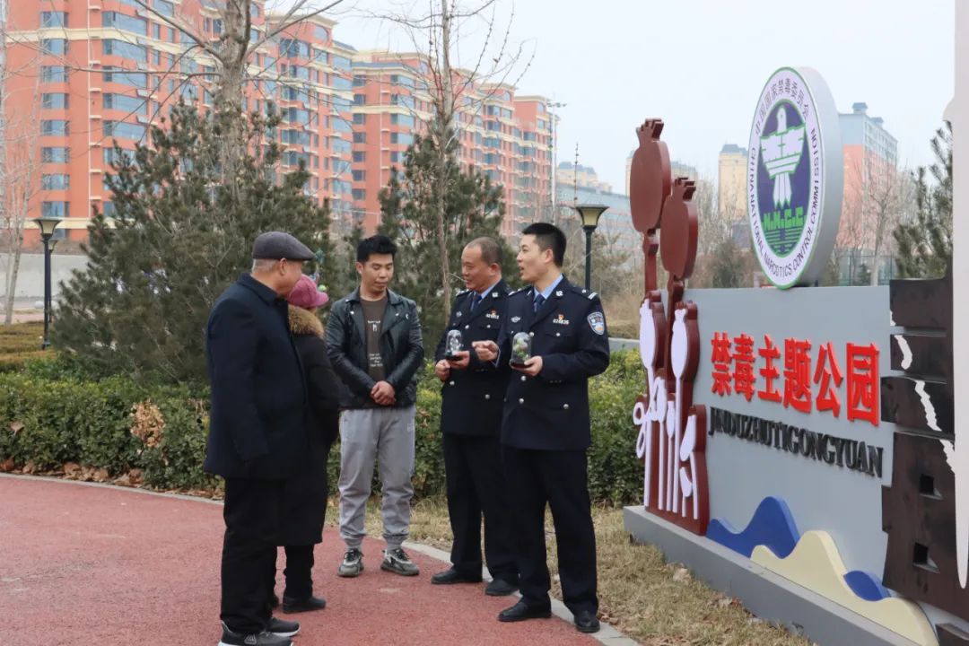 寓教于乐！永年公安带你打卡首个禁毒主题公园！