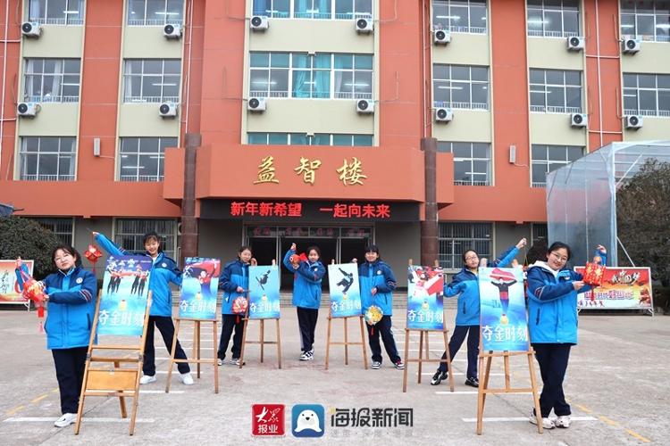 日照市實驗中學(xué)群“星”閃耀 開學(xué)第一天(圖2)