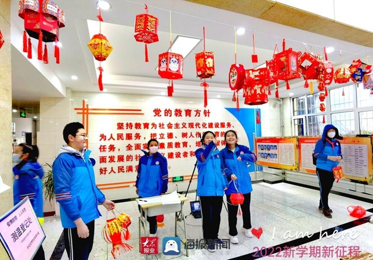 日照市實驗中學(xué)群“星”閃耀 開學(xué)第一天(圖3)