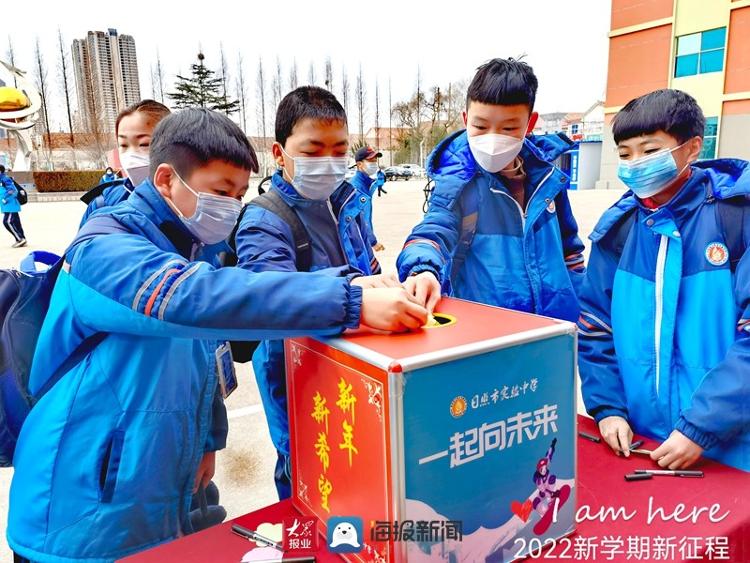 日照市實驗中學(xué)群“星”閃耀 開學(xué)第一天(圖4)