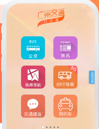 广东违章车辆查询,广东违章车辆查询官网