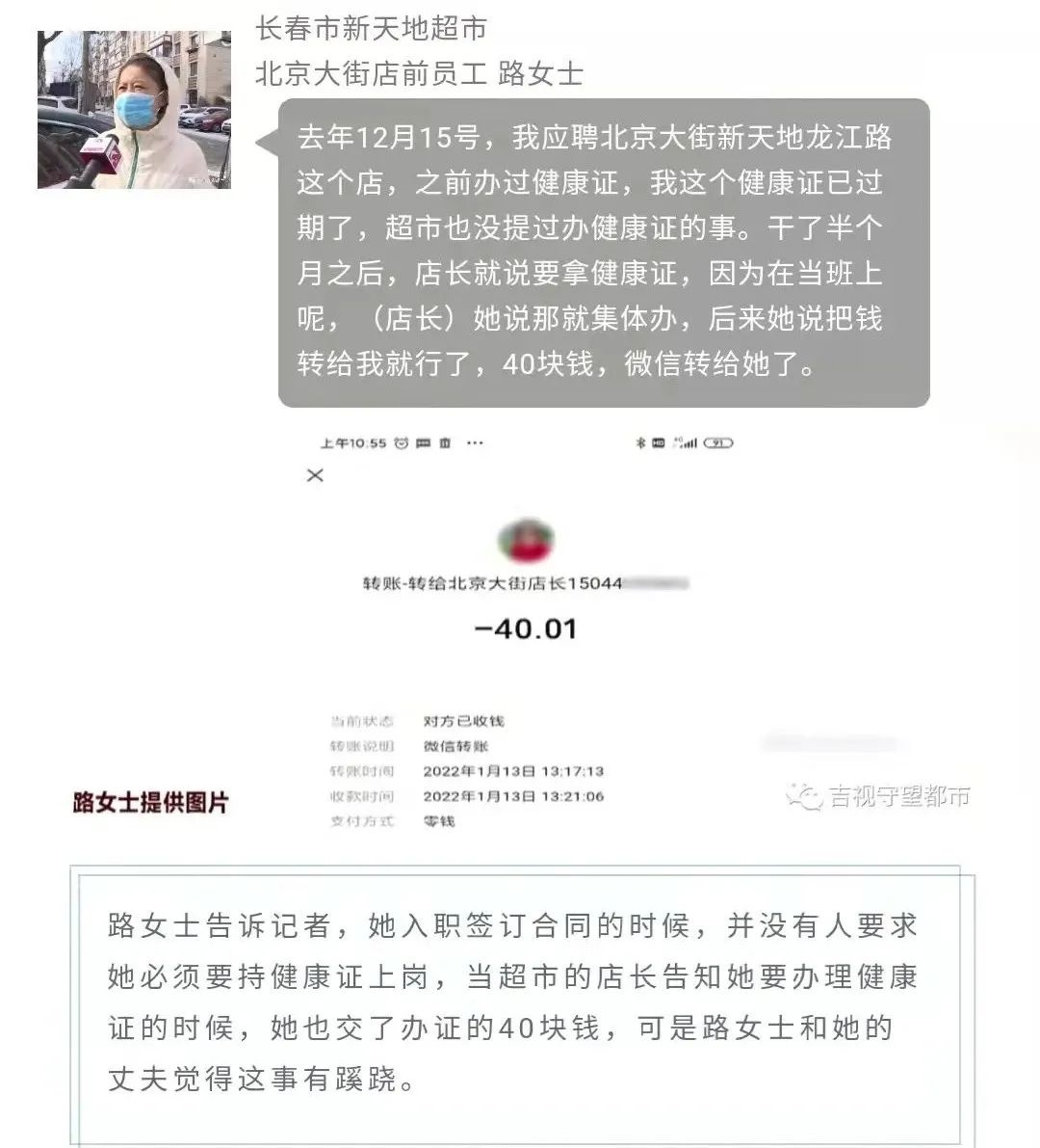 健康证一天能办下来吗,健康证一天能办下来吗多少钱