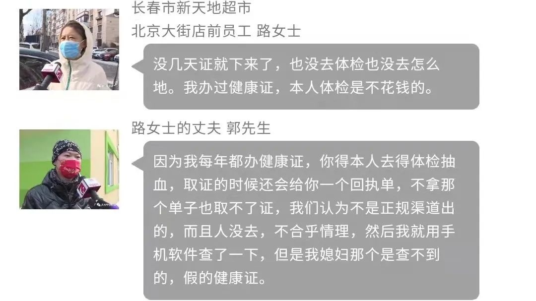 健康证一天能办下来吗,健康证一天能办下来吗多少钱