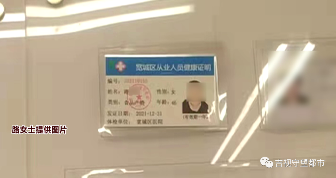 健康证一天能办下来吗,健康证一天能办下来吗多少钱