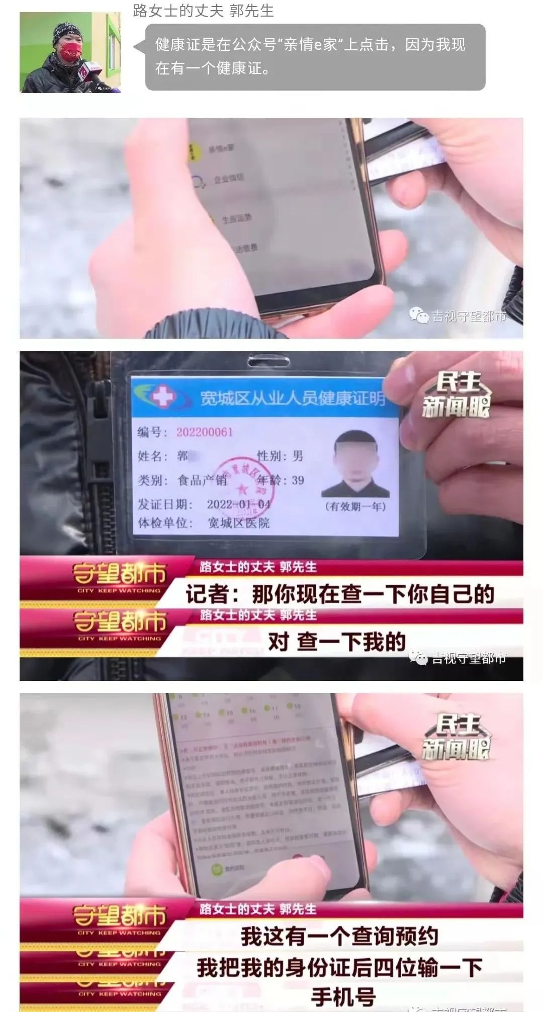 健康证一天能办下来吗,健康证一天能办下来吗多少钱