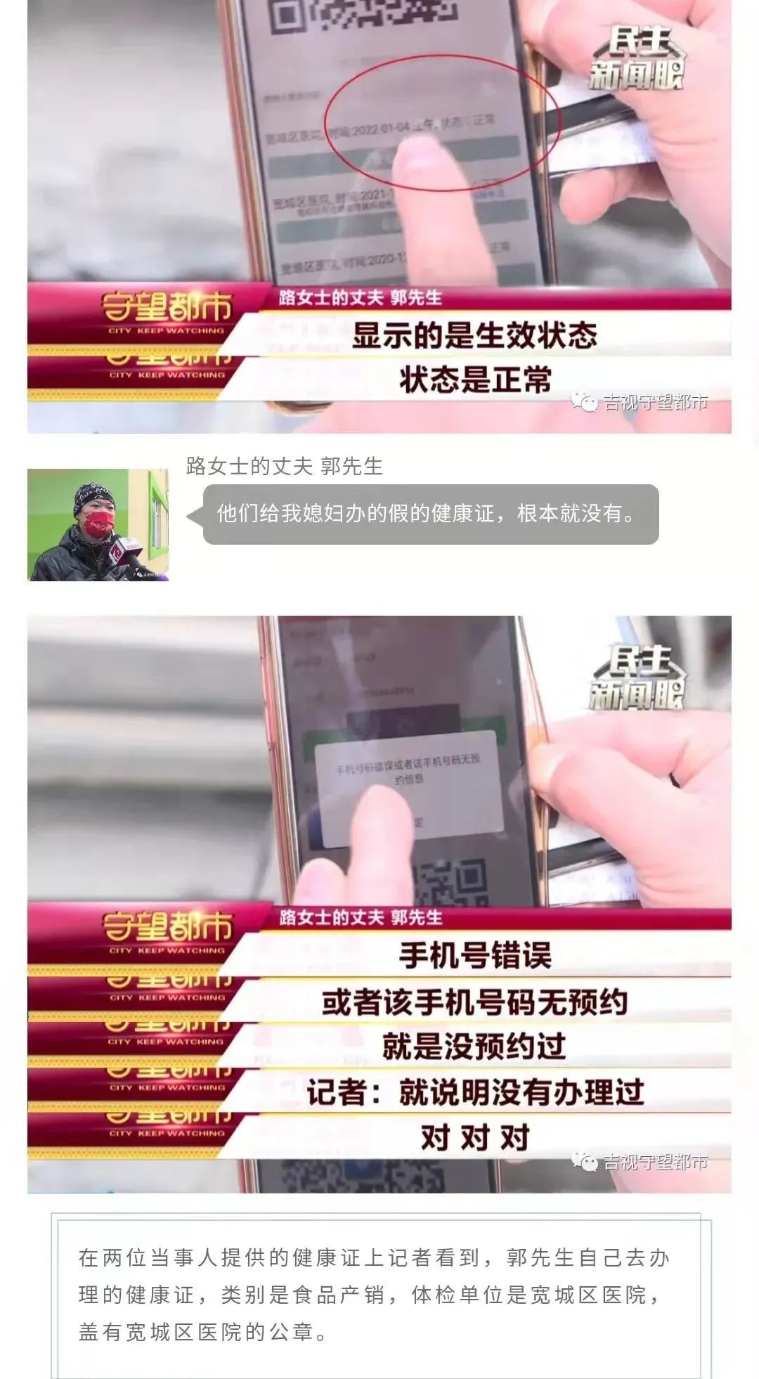 健康证一天能办下来吗,健康证一天能办下来吗多少钱