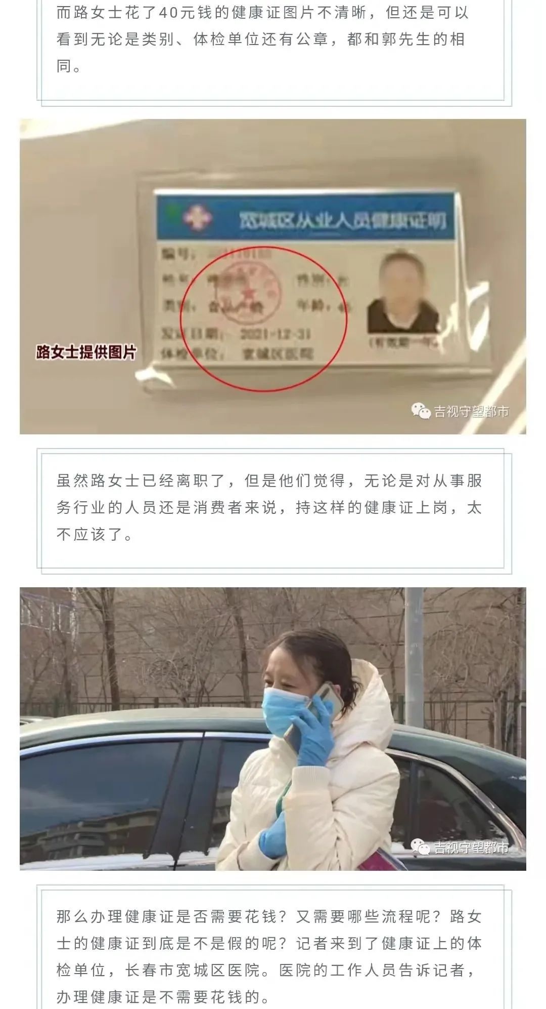 健康证一天能办下来吗,健康证一天能办下来吗多少钱