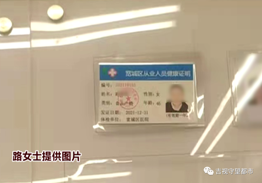 健康证一天能办下来吗,健康证一天能办下来吗多少钱