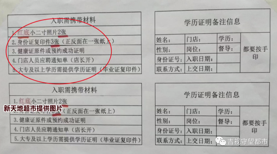 健康证一天能办下来吗,健康证一天能办下来吗多少钱