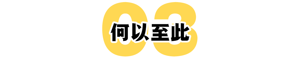 从办公室的爱情到“办公钢”