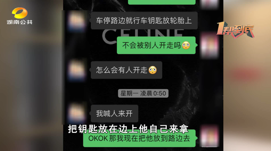 00后小伙为庆生，交上万元租了一辆法拉利，结果亏大了…