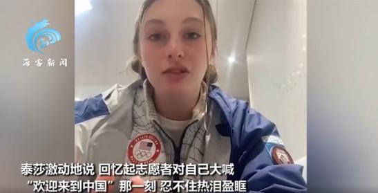 冬奥十大温情瞬间：羽生深情一躬 徐梦桃暖心拥抱