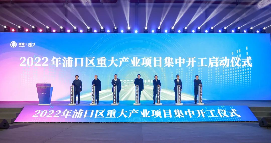 南京商业地产周报 || 各区重大项目集中开工；江宁加快建设引领性国家创新型城市核心区······