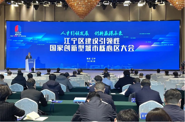南京商业地产周报 || 各区重大项目集中开工；江宁加快建设引领性国家创新型城市核心区······