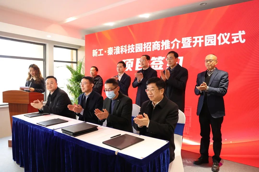 南京商业地产周报 || 各区重大项目集中开工；江宁加快建设引领性国家创新型城市核心区······