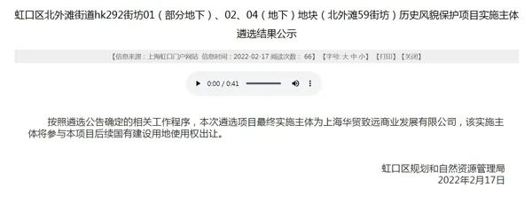 南京商业地产周报 || 各区重大项目集中开工；江宁加快建设引领性国家创新型城市核心区······