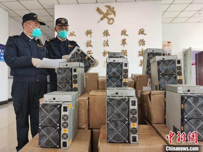 黄埔海关查获49台二手虚拟货币矿机