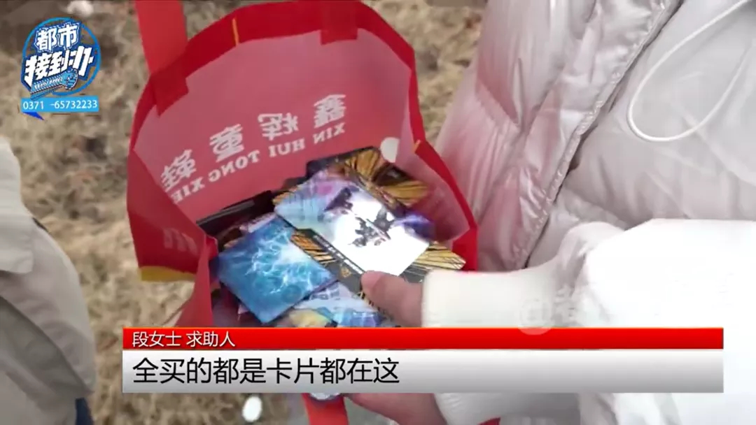 10岁娃花9800元买奥特曼卡片！老板：一次几百块钱不多啊