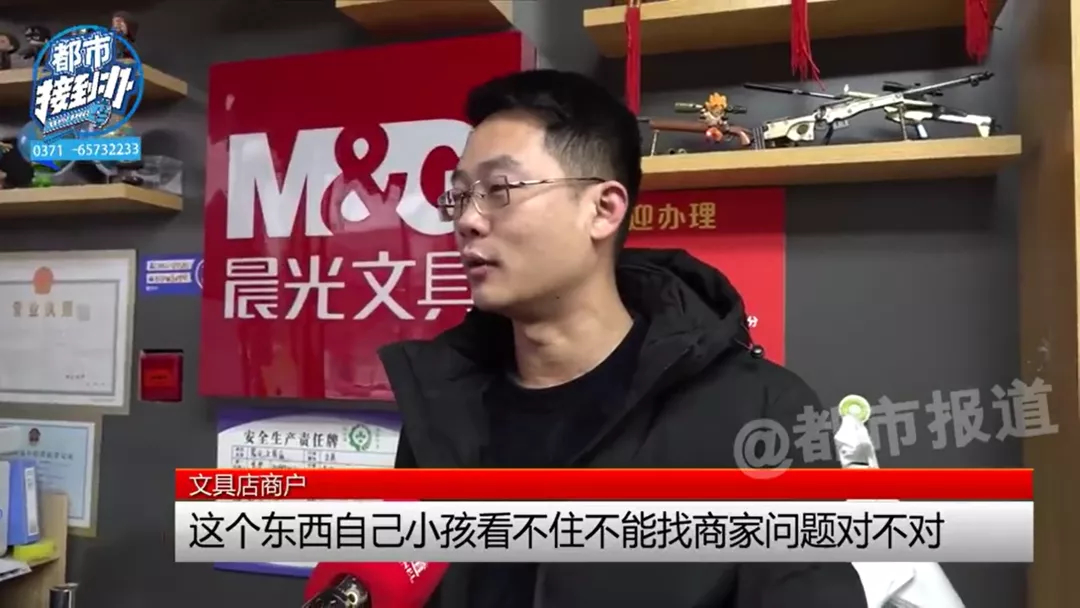 10岁娃花9800元买奥特曼卡片！老板：一次几百块钱不多啊