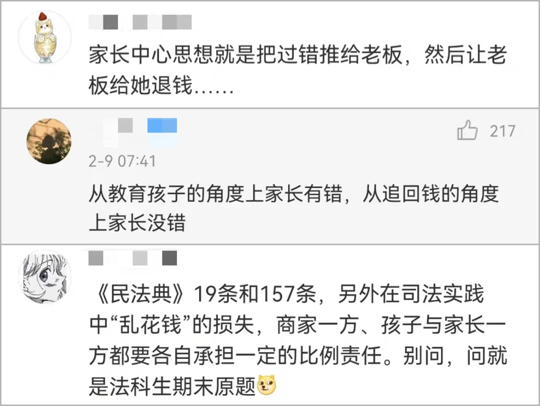 10岁娃花9800元买奥特曼卡片！老板：一次几百块钱不多啊