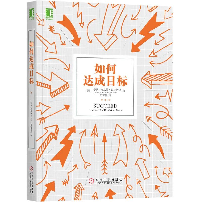 考研成绩发布，这10本书能帮你继续前行