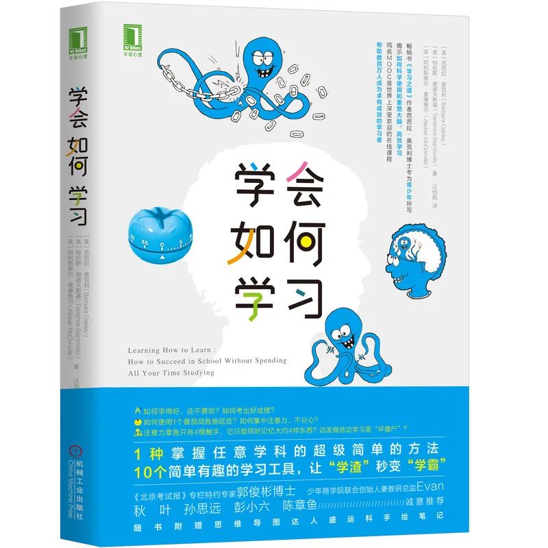 考研成绩发布，这10本书能帮你继续前行