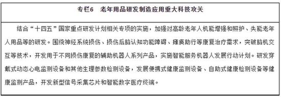 养老保险新政策退休年龄,养老保险新政策退休年龄2015
