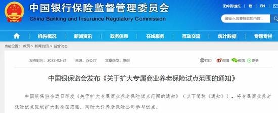 养老保险新政策退休年龄,养老保险新政策退休年龄2015