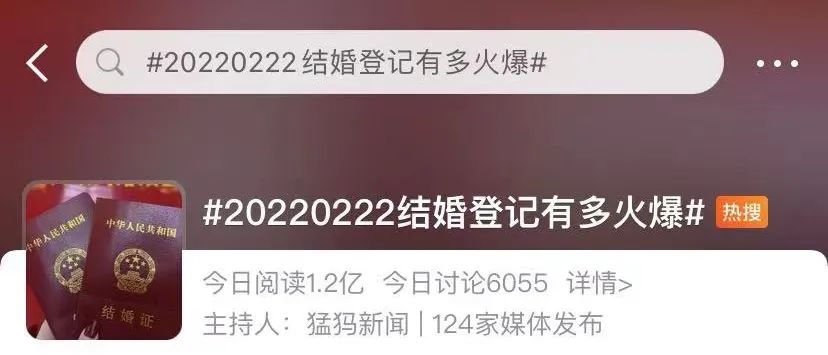 凌晨4點就來排隊!今天到底有多火 爸媽逼婚 第7張-戀愛小秘書-娜米 凌晨4點就來排隊!今天到底有多火 爸媽逼婚 第7張
